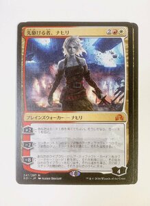 先駆ける者、ナヒリ/Nahiri, the Harbinger　2枚セット　日本語版　SOI　247/297　M　MTG　マジックザギャザリング