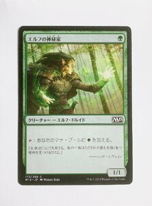 ●エルフの神秘家/Elvish Mystic　日本語版　M15　169/249　C　MTG