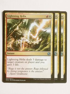 ●稲妻のらせん/Lightning Helix　3枚セット　英語版　IMA　204/249　U　MTG