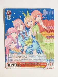 ●五つ子の夏　一花＆二乃＆三玖＆四葉＆五月　PR　4枚セット　5HY/W83-P06　ヴァイスシュヴァルツ　五等分の花嫁