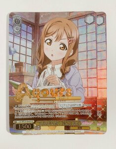 ●”知識は卵を助く”　国木田花丸　FP　2枚セット　LSS/WE39-004FP　ヴァイスシュヴァルツ　ラブライブ！スクフェスシリーズ10th　Aqours