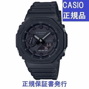 セール！★新品 カシオ正規保証付き★G-SHOCK GA-2100-1A1JF オールブラック 黒 薄型 20気圧防水 軽量 カシオーク メンズ腕時計