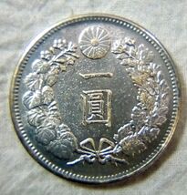 一圓 大日本 明治二十三年 古銭 大型銀貨_画像1