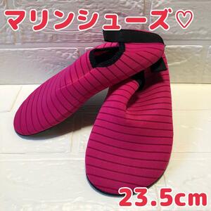  морской обувь вода обувь aqua вода суша обе для розовый 23.5cm