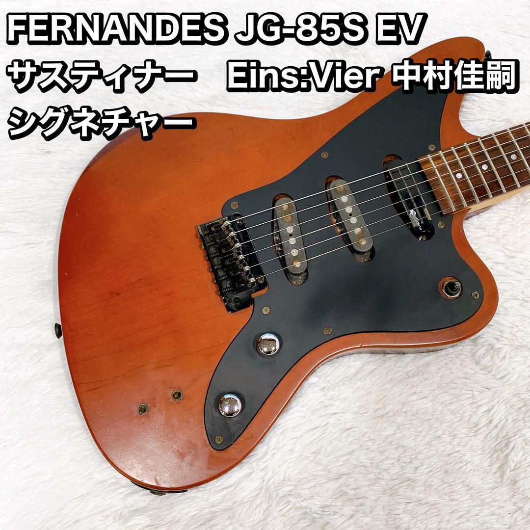 Yahoo!オークション -「(ジャガー ジャズマスター jaguar Yahoo!オークション -「(ジャガー ジャズマスター jaguar