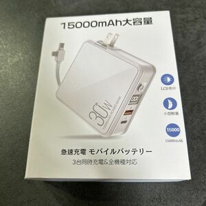 Ryqtop 【革新モデル&PD30W対応】 モバイルバッテリー 大容量 15000mAh コンセント一体型 折畳式プラグ搭載