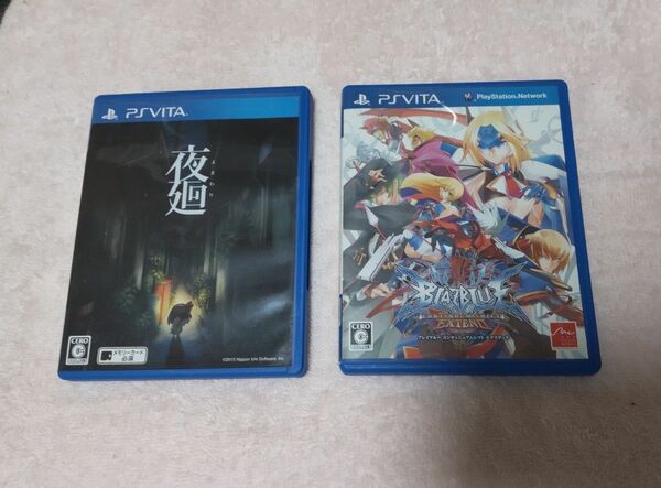 PS Vita 夜廻 ＋ BLAZBLUE CONTINUUM SHIFT EXTEND