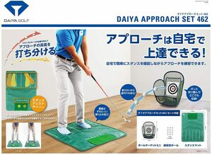 ダイヤゴルフ(DAIYA GOLF) アプローチ練習器具 ダイヤアプローチセット462 (ゴルフ練習ネット&マット) 練習ボール付