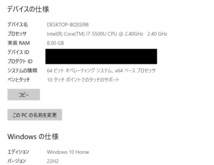 高級感あふれるハイスペック機【第5世代i7+高速SSD512GB+フルHDタッチ液晶】NS750/A Corei7-5500U/メモリ8GB/Win10/Office/カメラ/Blu-ray/_画像9