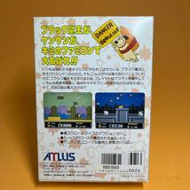 FC 未使用品　チキチキマシン猛レース　箱説付　ハガキ付　ファミコンソフト　プレミアソフト　激レア　希少品　アトラス　ATLUS_画像3