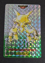 ポケットモンスター　Ｎｏ. 065 フーディン キラ　プリズムカード　カードダス　 緑　バンダイ　９６年製 ポケカ 当時 65_画像1