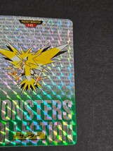 ポケットモンスター　Ｎｏ.145 サンダー　2枚セット キラ　プリズムカード　カードダス　赤 緑　バンダイ　９６年製 ポケカ 当時_画像4