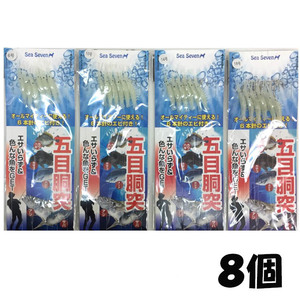 即決新品 えびのサビキ釣り　６号 8セット ６本針のエビ付き 送料無料