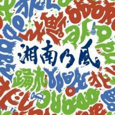 踊れ 通常盤 レンタル落ち 中古 CD