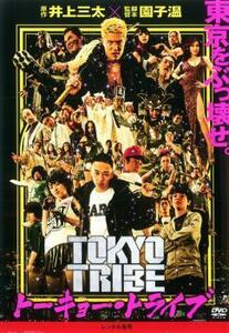 TOKYO TRIBE トーキョー・トライブ▽レンタル用 中古 DVD