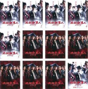 必殺仕事人 2009 全12枚 第1話～最終話+新春スペシャル レンタル落ち 全巻セット 中古 DVD テレビドラマ