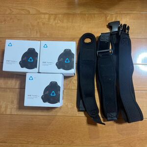 HTC VIVE Tracker/トラッカー 2018 3個セット バンド付き 綺麗