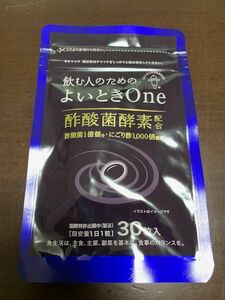 飲む人のためのよいときOne