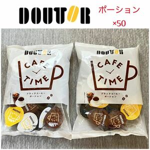  new goods do tall coffee 50 cup Poe shon ice coffee easy hot coffee DOUTORdo tall coffee less sugar black 50