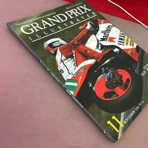 C55-083 GRAND PRIX ILLUSTRATED 月刊グランプリ イラストレイテッド サンマリノGP 他 1986.11 No.14 破れ有り_画像2