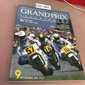 C55-084 GRAND PRIX ILLUSTRATED 月刊グランプリ イラストレイテッド ユーゴGP オランダGP 他 1986.9 No.12