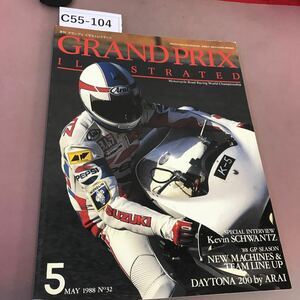 C55-104 GRAND PRIX ILLUSTRATED 月刊グランプリ イラストレイテッド K・シュワンツ 他 1988.5 No.32