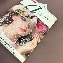 C64-060 別冊25ans Elegance Book 2 アクセサリー 婦人画報社_画像2