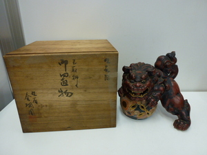 骨董祭 九谷焼 玉取獅子 置物 自宅長期保管品 現状品 蓋裏名前記載あり 九谷 玉乗獅子 インテリア アンティーク