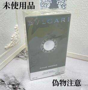  Japanese inscription BVLGARY pool Homme 100ml