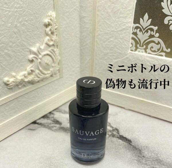 DIOR ソヴァージュ オードゥパルファム 10ml