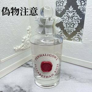 ペンハリガン エリザベサン ローズ　100ml