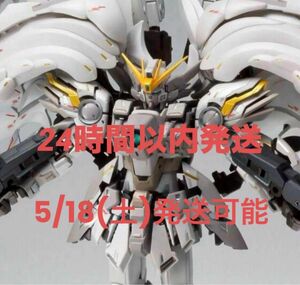 新品未開封METALCOMPOSITEウイングガンダムスノーホワイトプレリュード