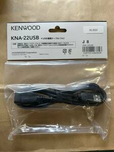 KNA-22USB KENWOOD ケンウッド USBケーブル 長さ：1m