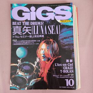 GiGS 1995年 10月号 LUNA SEA 真矢 黒夢 CRAZE T-BOLAN バンドスコア B'z GLAY ラルク