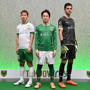 6月2日 東京ヴェルディ対 北海道コンサドーレ札幌 2枚セット