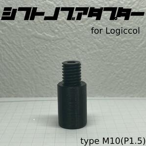 Logicool ロジクール　ハンコン　シフター シフトノブ アダプター カスタム MOD　G29 G923 G27 G25　PS4 PS5