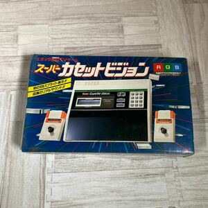 40000スタ　激レア　★未開封、未使用★ スーパーカセットビジョン 昭和レトロ エポック社 当時物　当時物　希少　レア