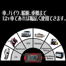 急速バッテリー充電器 12V車コンパクト充電器ブルー 大型車から軽自動車やバイクや重機まで対応 高性能で簡単操作でバッテリーを急速充電_画像5