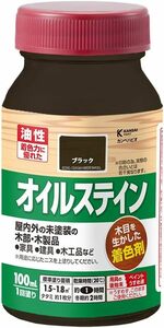 カンペハピオ ペンキ 塗料 油性 ニス 着色 高耐久 オイルステインA ブラック 100ML 日本製 00347644022100