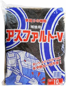 家庭化学 アスファルトV 黒 10kg