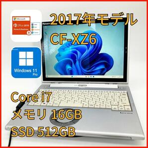 【1円から】 Panasonic レッツノート XZ6 CF-XZ6SF8VS 2017年 Core i7 16GB SSD 512GB 12インチ WQHD SIMフリー LTE キーボード 黄ばみありの画像1