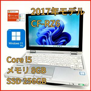 【良品】 Panasonic Let's note レッツノート CF-RZ6 タッチパネル Core i5 7Y57 1.2Ghz 8GB SSD 256GB 10.1インチ Office2019 2in1