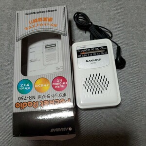  use 1 months futoshi . holding s pocket radio NR-750
