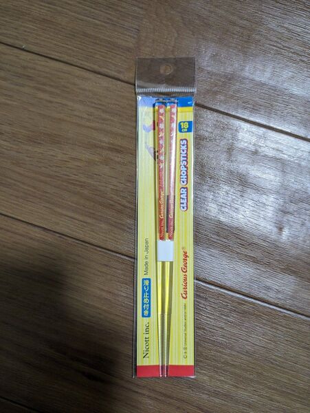 新品 おさるのジョージ お箸