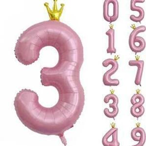 3才 3歳 女の子 ピンク バルーン 大きい 風船 誕生日 飾り付け 1m 装飾