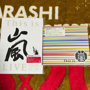 嵐/This is 嵐 LIVE 2020.12.31初回限定盤Blu-ray & CDアルバムセット