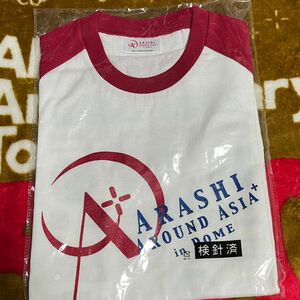嵐 Tシャツ AROUND ASIA+in DOME