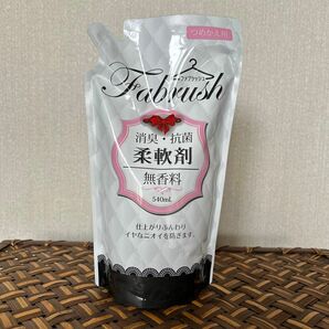 Fabrush 無香料の柔軟剤 詰め替え用 540ml 1袋