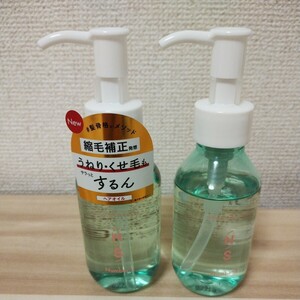 ナンバーエスうねりコントロールヘアオイル 100ml×2 1本は2回使用