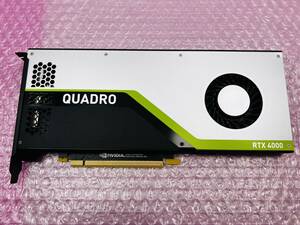 #800079 NVIDIA グラフィックボード Quadro RTX4000 (8GB GDDR6 / PCI Express 3.0 x16接続) ※動作確認済